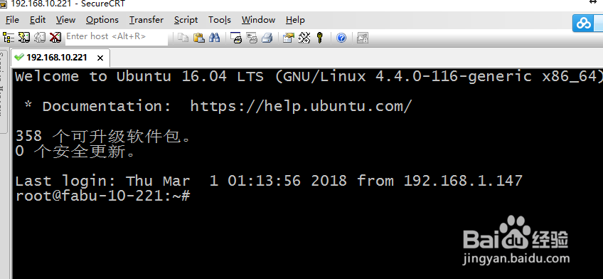 通过securecrt进行端口转发