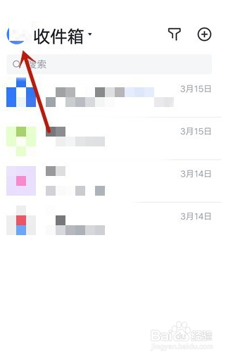 飞书查看交易记录教程