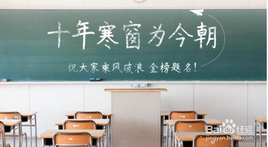 高一基础没打好高二怎么补救
