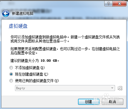 VirtualBox虚拟机：[8]安装Ubuntu