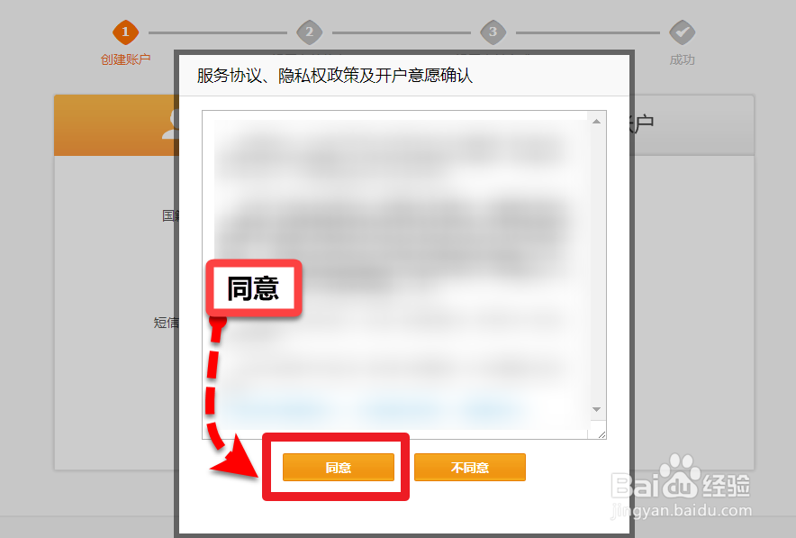 批量检测手机号是否开通支付宝