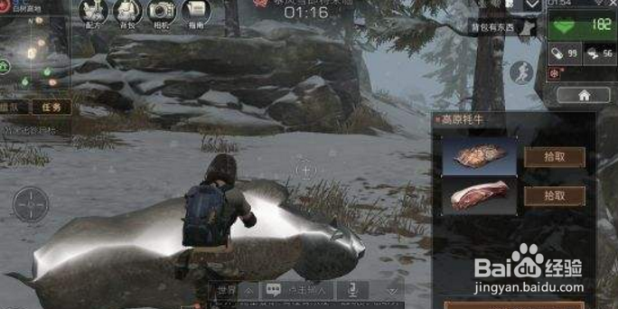 明日之后新手快速发育技巧