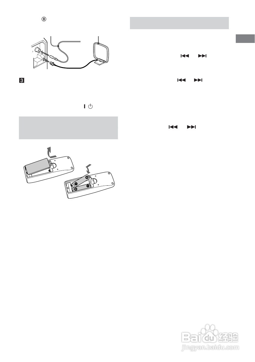 索尼CMT-EP505迷你组合音响使用说明书:[1]
