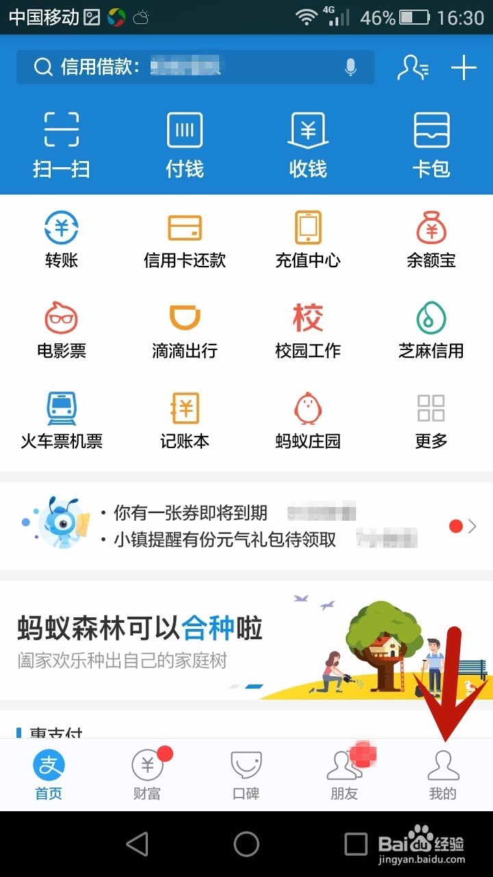 可以怎样获取优酷会员 ?