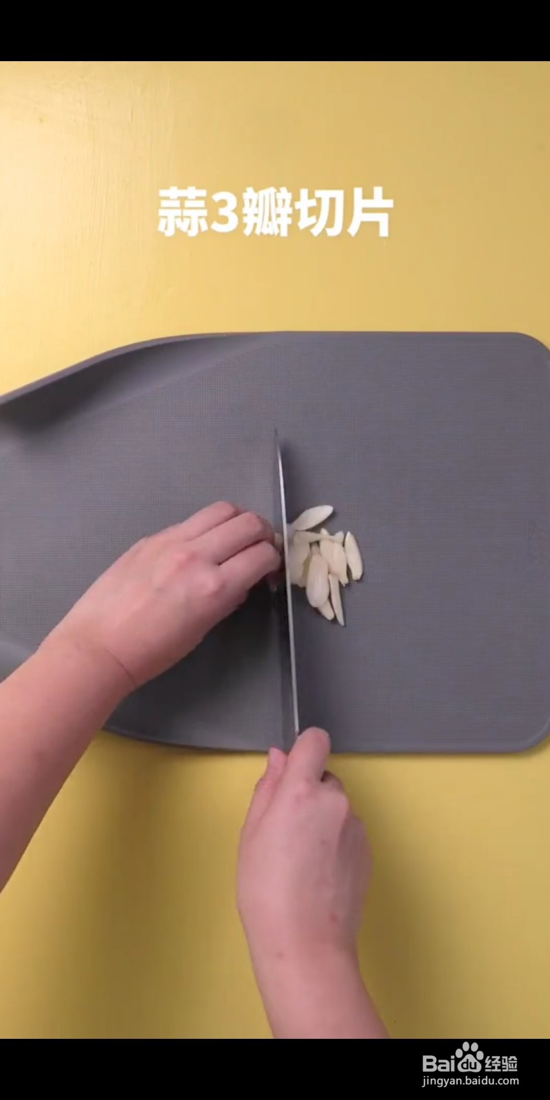 如何做美味的番茄烩金针菇