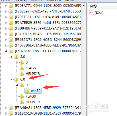 安装Office2010出现MSXML版本6.10.1129.0错误