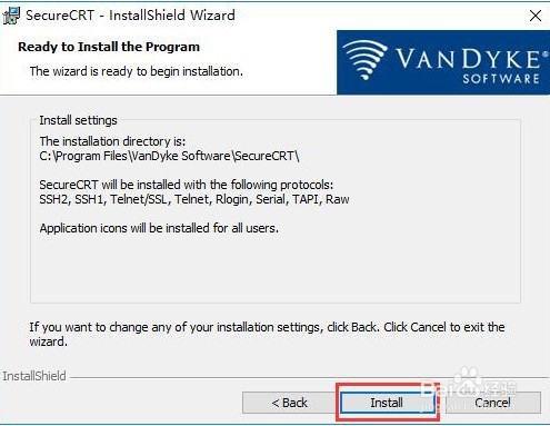 如何安装SecureCRT软件？