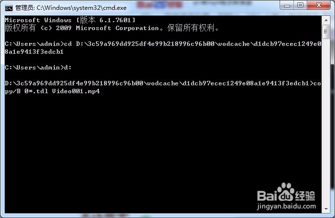 将腾讯视频的qlv格式转换为mp4格式