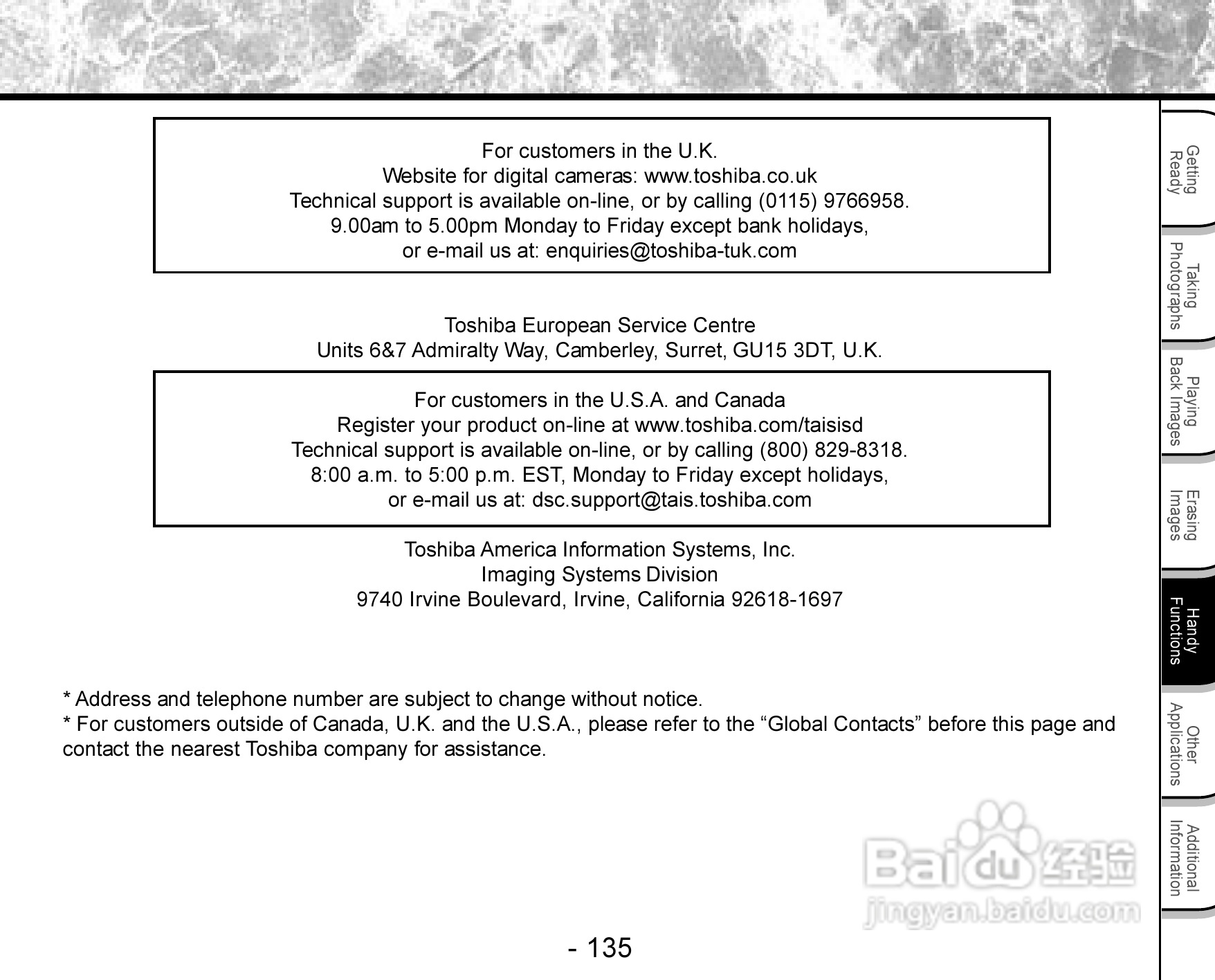 东芝PDR-3300数码相机使用说明书:[14]