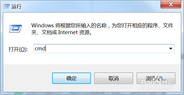 Win7USB无线网卡转AP提示ics启动失败