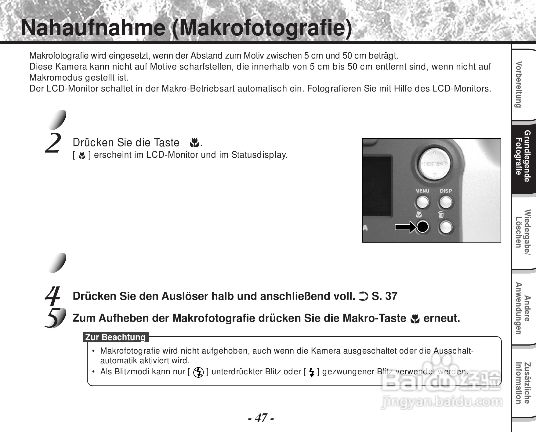 东芝PDR-M60数码相机使用说明书:[26]