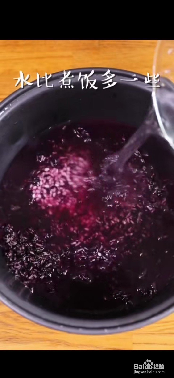 怎么做美味好吃的肉松紫米饭团