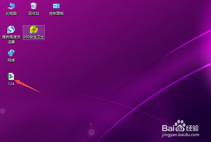 不小心把文件删除了怎么恢复