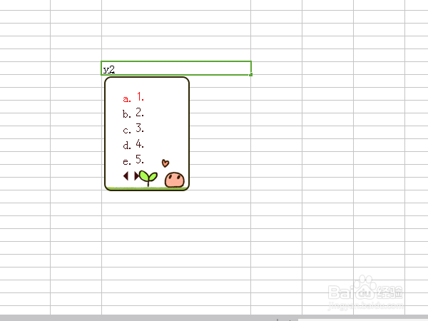 excel表格中输入圆圈数字的几种办法