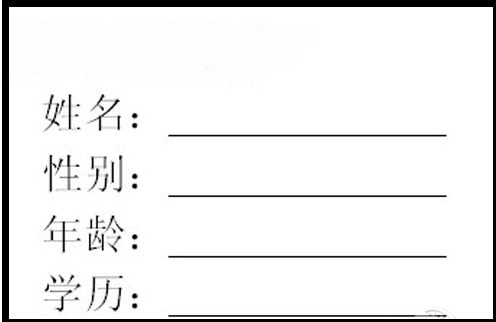 _的偏旁怎么读