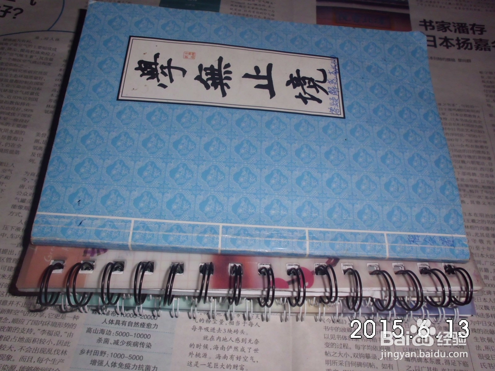 怎样教孩子写作文