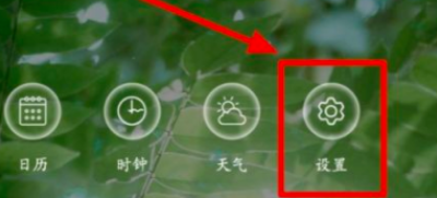 iqoo8pro怎么关闭高清通话