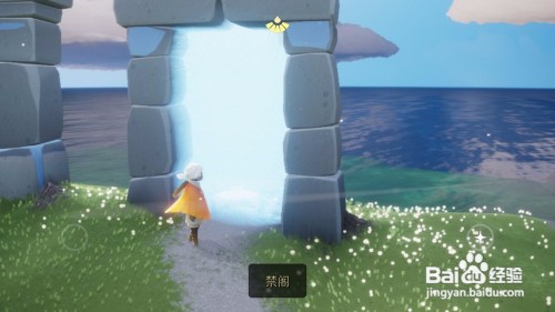 光遇禁阁如何过关