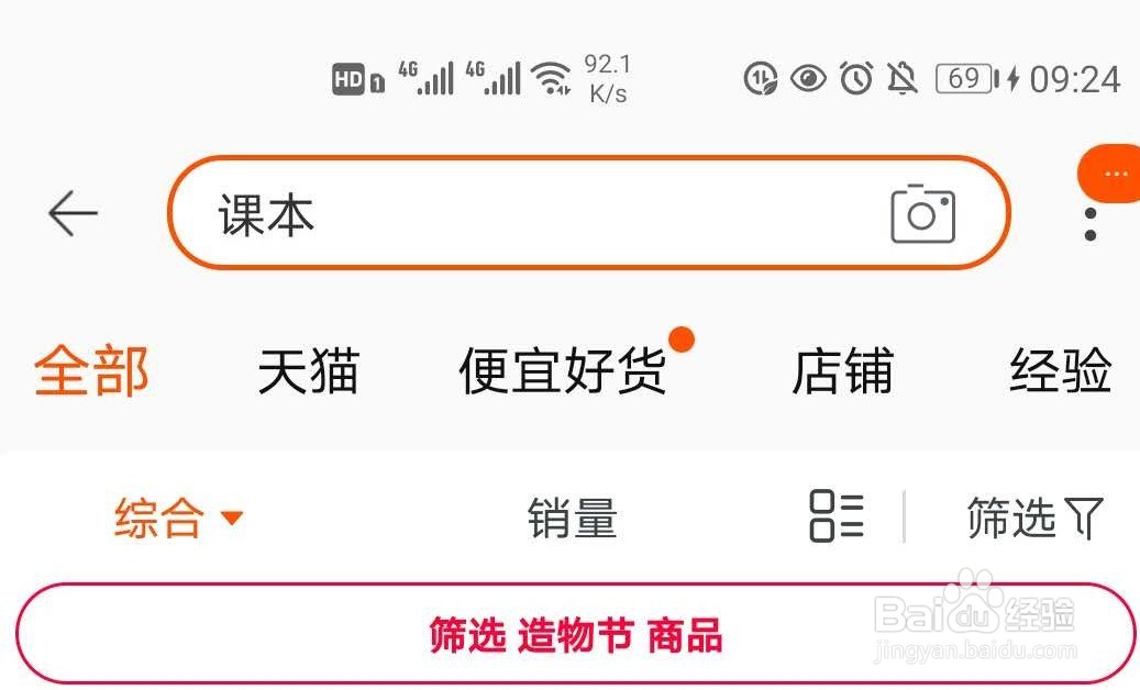 淘宝视频分享是什么？怎样分享淘宝视频到微信？