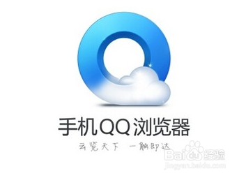 <b>使用手机QQ浏览器解开WiFi密码连入无线网</b>