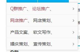 教你如何在九推客寻找合适任务