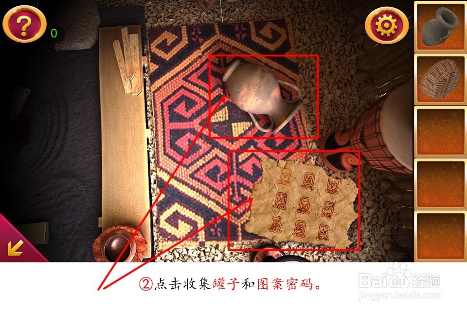 密室逃脱5通关攻略大全：[10]第十关竹屋逃生