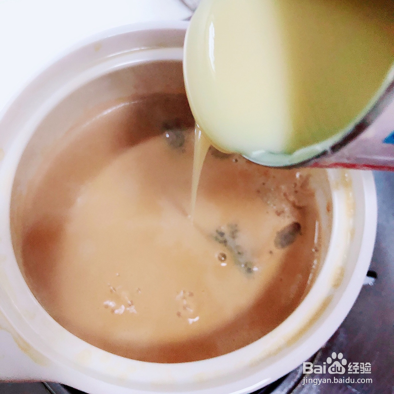 芋泥奶茶的做法