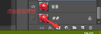 QQ图像背景透明设置