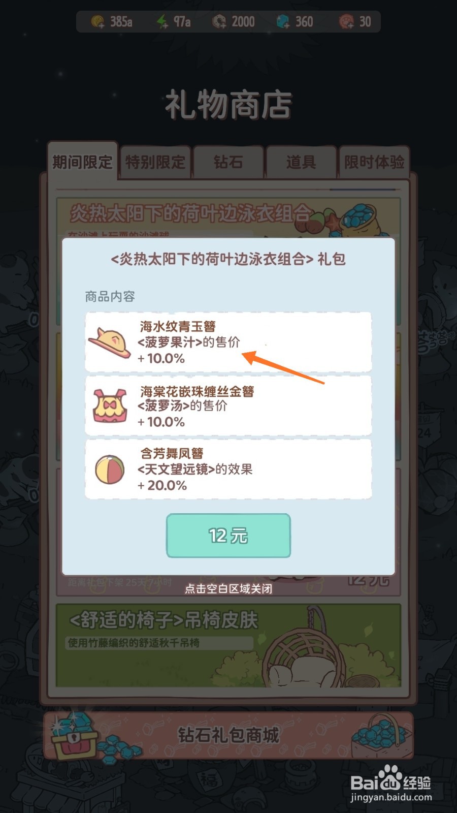猫咪和汤中如何查看海水纹青玉簪
