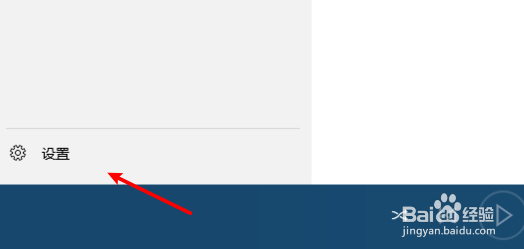 win10音乐应用怎么设置提高音乐高音?