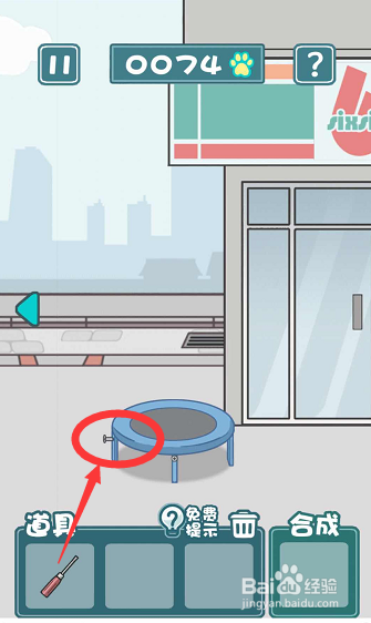 天天躲猫猫2购物小街第4关怎么过？躲猫猫攻略