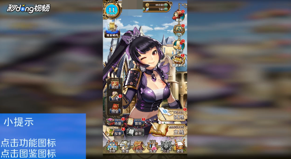 螺旋英雄谭如何查看收集-柴丸小伙伴奖励