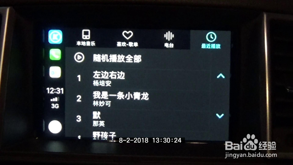 奔驰ML400加装手机互联应用carplay