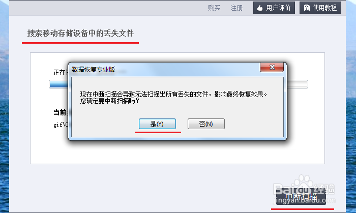 Win8系统文件彻底删除了怎么恢复
