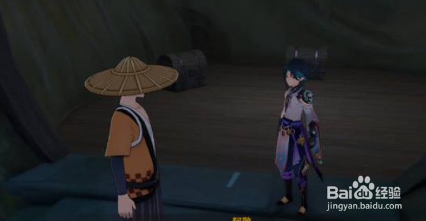 原神海螺宝箱选哪个