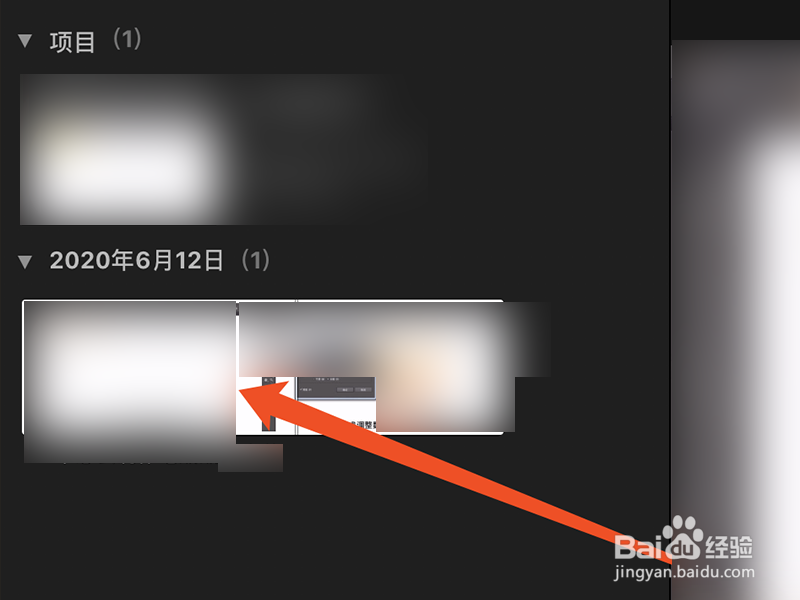 Final Cut Pro中播放视频时字幕不清楚怎么办
