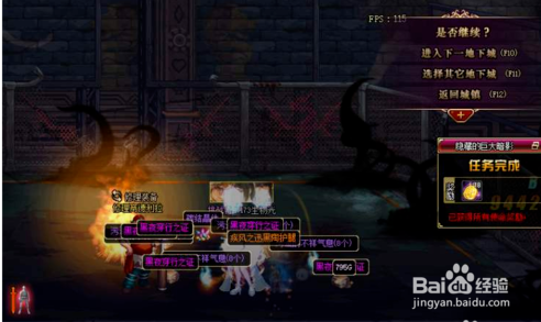 强袭模式特殊补给怎么做