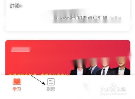 学为贵雅思怎么缓存