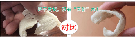 吃燕窝有什么禁忌 孕妇吃燕窝的禁忌