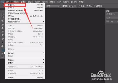 photoshop怎么制作漫画爆炸线条