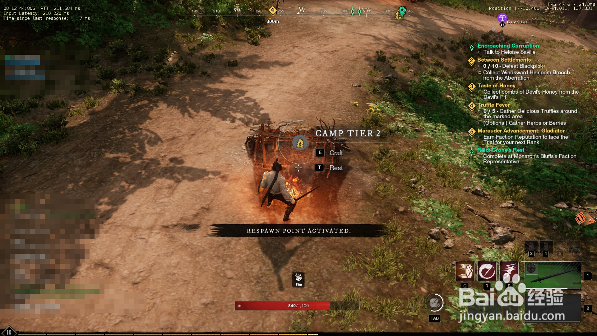 新世界怎么烹饪