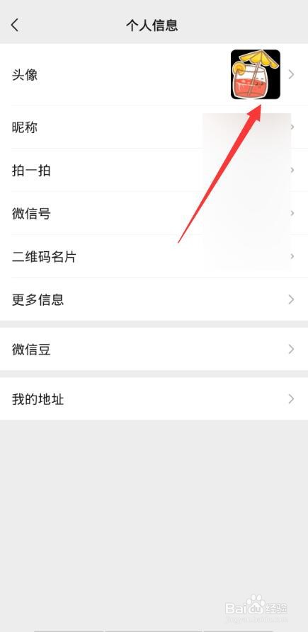 微信头像像素尺寸大小