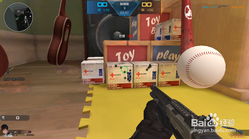 逆战躲猫猫模式怎么玩？