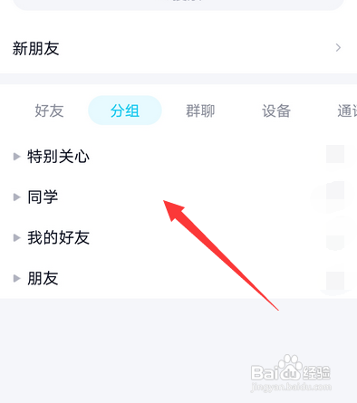 手机qq屏幕分享电影没声音