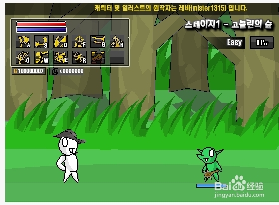dnf2.8大枪怎么开