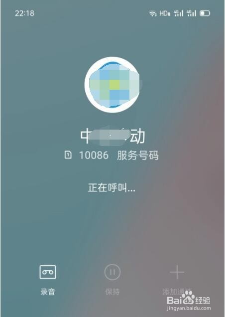 套餐外上网费怎么关闭