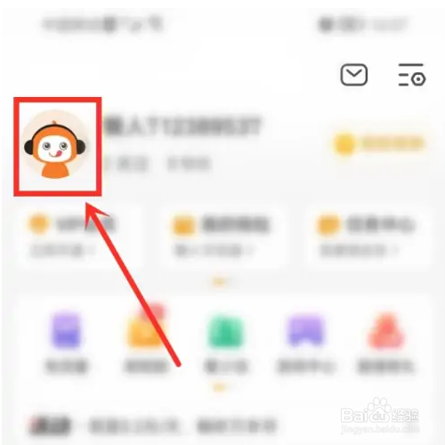 懒人听书如何修改听单标题
