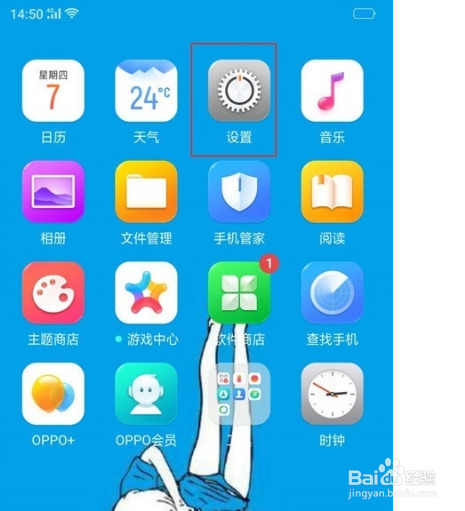 OPPO k5拍照声音关闭