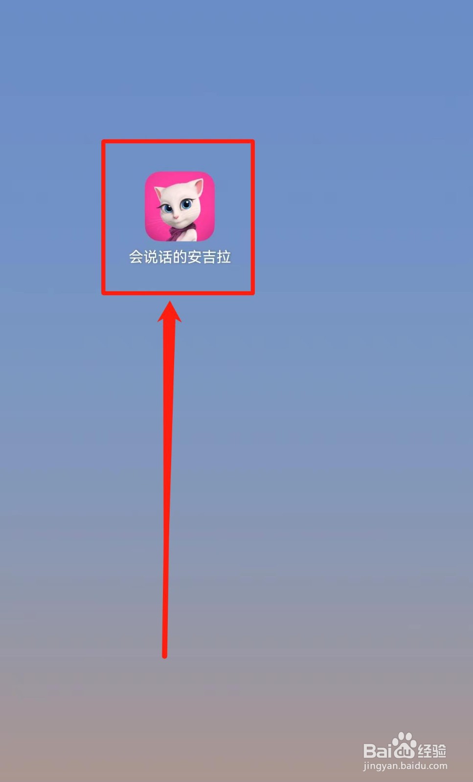 会说话的安吉拉如何兑换【粉红手提包】