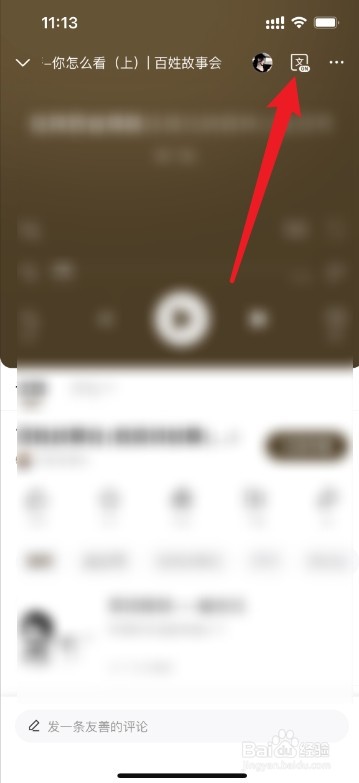 喜马拉雅边听边读在哪里
